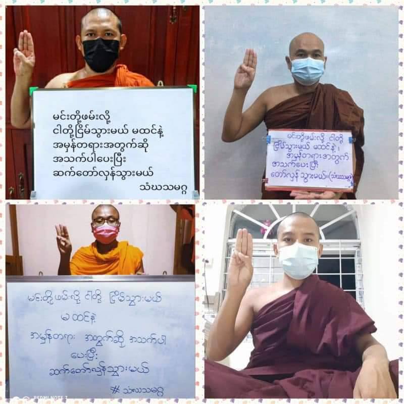 Ranjeeta_gr's tweet photo. #Aug12Coup

Non-self-proclaimed monks from Mandalay have been reciting Metta Sutta and Mawra Sutta for democracy &amp; homeless people.

#ChinaSupportingJunta
#WhatsHappeningInMyanmar https://t.co/CTF1IS5GMq