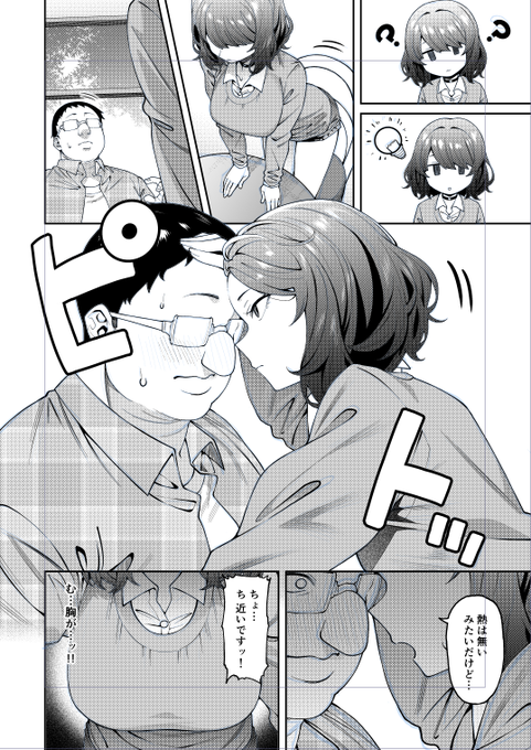 精一杯の可愛いページです 