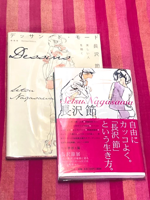 影響を受けた作家

漫画家以外だと、長澤節先生です!一本の線の選び方が本当に神懸かっているので、眺めているだけでも参考になります

同じくファッションイラストレーターの森本美由紀さん
本当にオシャレでハイセンス! 