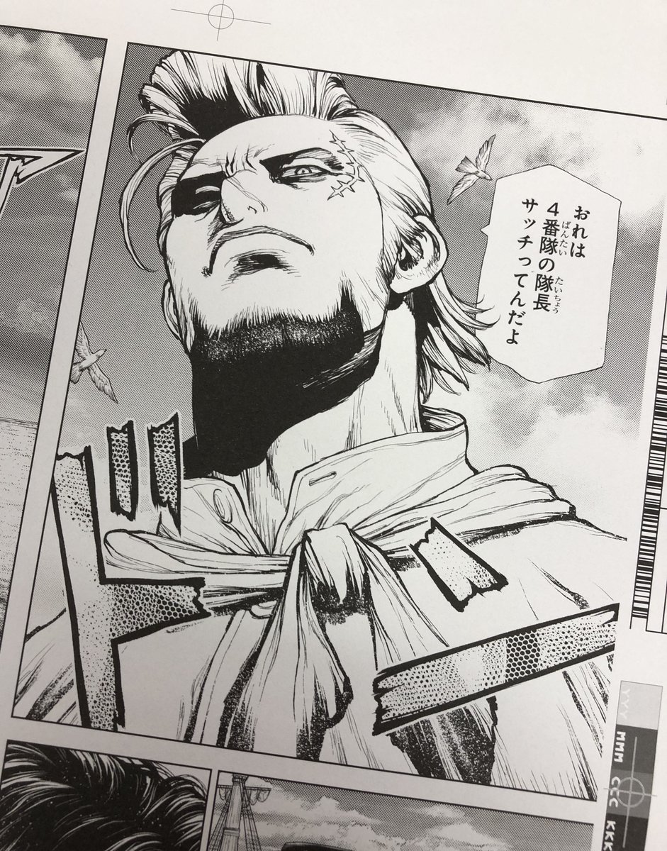 ワンピース マガジン 公式 Onepiece Mag Twitter ワンピース マガジン 公式 Onepiece Mag Twitter