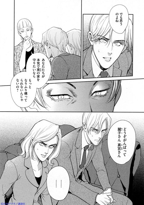 Belove編集部 講談社 Belove Henshubu Page 5 Twilog Belove編集部 講談社 Belove Henshubu Page 5 Twilog