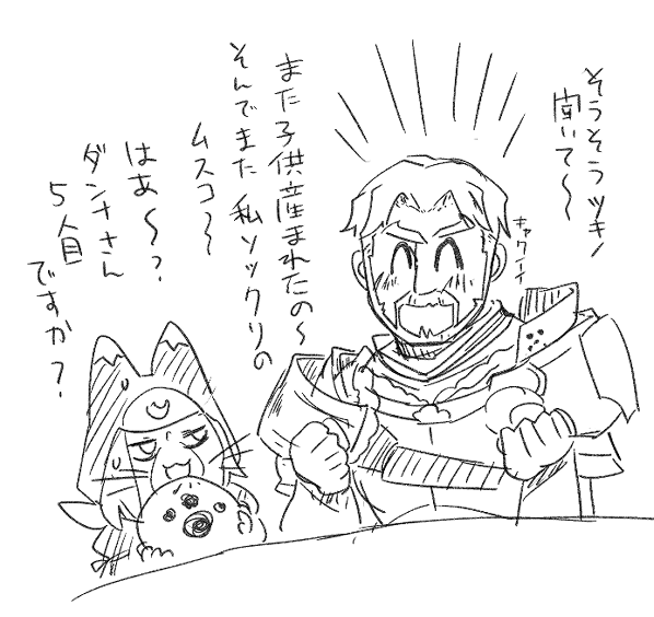 パッパ 