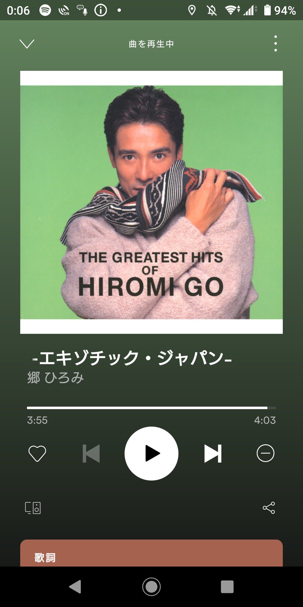 おぎめぐ 高須クリニックcmソング 郷ひろみ 2億4千万秒チャレンジ 億チャレ サブスクでgogogo おぎめぐ 高須クリニックcmソング 郷ひろみ 2億4千万秒チャレンジ 億チャレ サブスクでgogogo