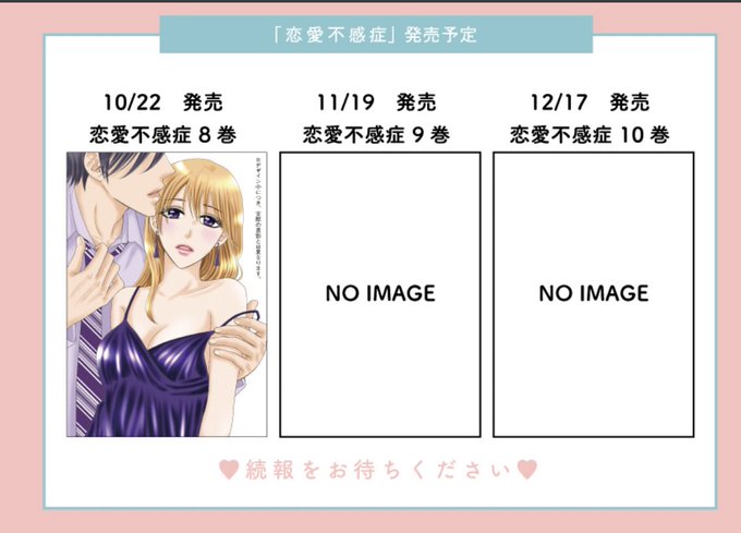 恋愛不感症のtwitterイラスト検索結果 恋愛不感症のtwitterイラスト検索結果