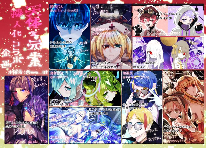 パラスのtwitterイラスト検索結果