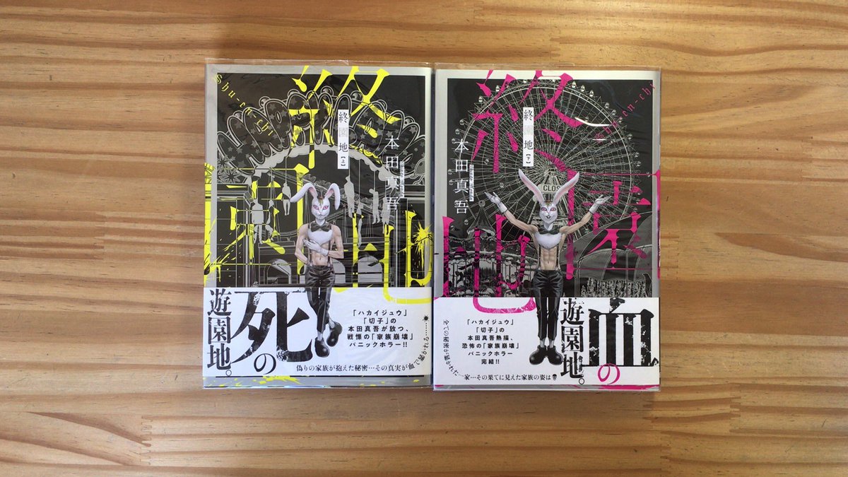 本田真吾 Poshuk U Tvitteri 本田真吾 Poshuk U Tvitteri