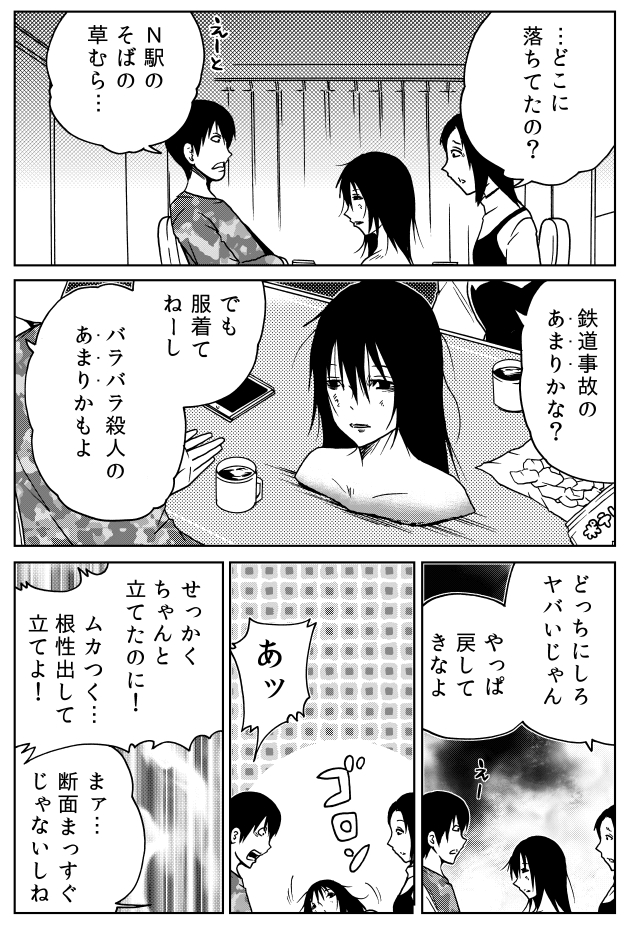 「これがバズらないとか世間おかしいだろ」(1/2) 