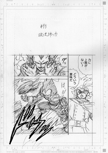 Todd Blankenship The Beating Continues Vegeta The Way I Am Now The More My Fighting Spirit Burns The Stronger I Grow And That S It The Full Chapter Will Be Out Todd Blankenship The Beating Continues Vegeta The Way I Am Now The More My Fighting Spirit Burns The Stronger I Grow And That S It The Full Chapter Will Be Out