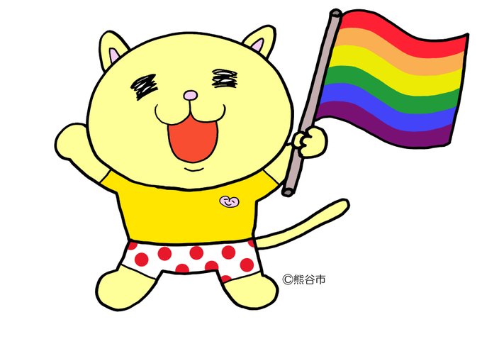 レインボーフラッグのtwitterイラスト検索結果