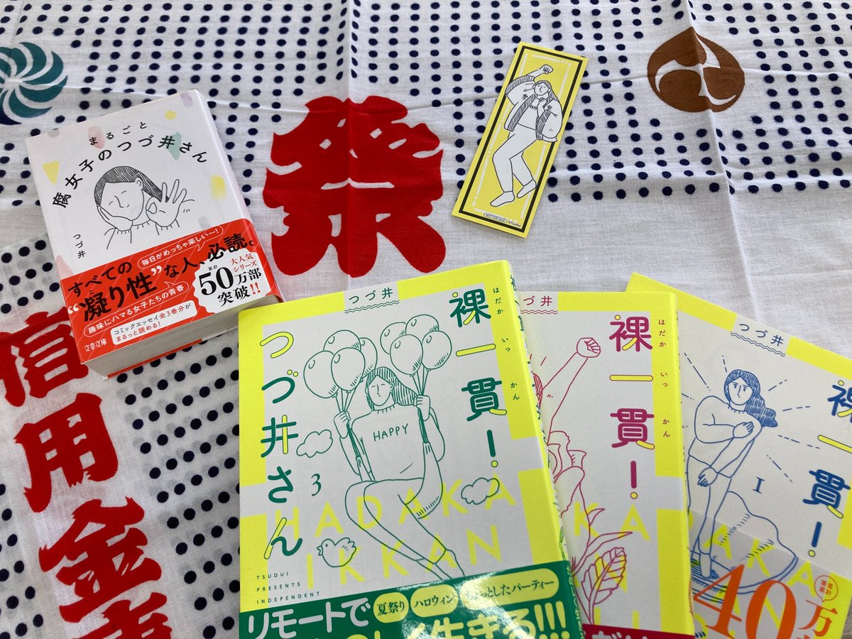 ট ইট র アニメイト 本チーム アニメイトブックフェア21 祭りだ 祭りだ 今日から 9 1開始ブックフェアの 景品を続々ご紹介します まずは 3p景品 千社札 裸一貫つづ井さん が 描き下ろし絵柄でブックフェアを盛り上げる 今年もご ট ইট র アニメイト 本チーム アニメイトブックフェア21 祭りだ 祭りだ 今日から 9 1開始ブックフェアの 景品を続々ご紹介します まずは 3p景品 千社札 裸一貫つづ井さん が 描き下ろし絵柄でブックフェアを盛り上げる 今年もご