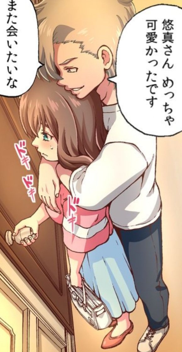 オイラの漫画の1コマでごんす(^^) 