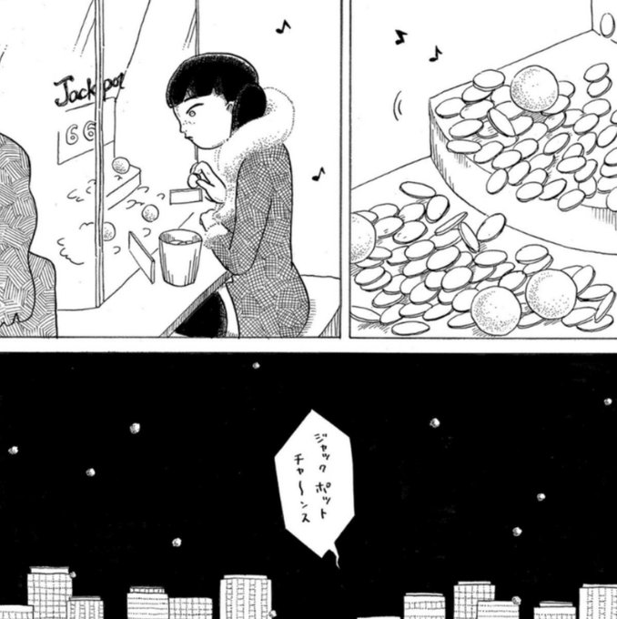 わたし自分のことを常識人と思いこんでるときあるけど、そういえば誰もわたしにバランス感覚なんか期待してないんだった。不幸中の幸いだわ。 