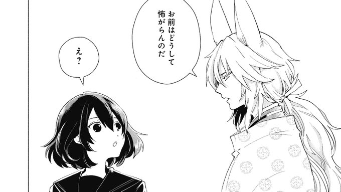 西臣匡子さん の最近のツイート 5 Whotwi グラフィカルtwitter分析 西臣匡子さん の最近のツイート 5 Whotwi グラフィカルtwitter分析