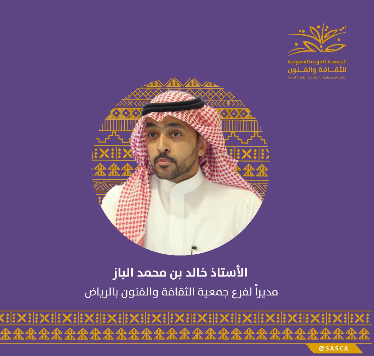 عبدالله المعطش Abdullah Metish Twitter