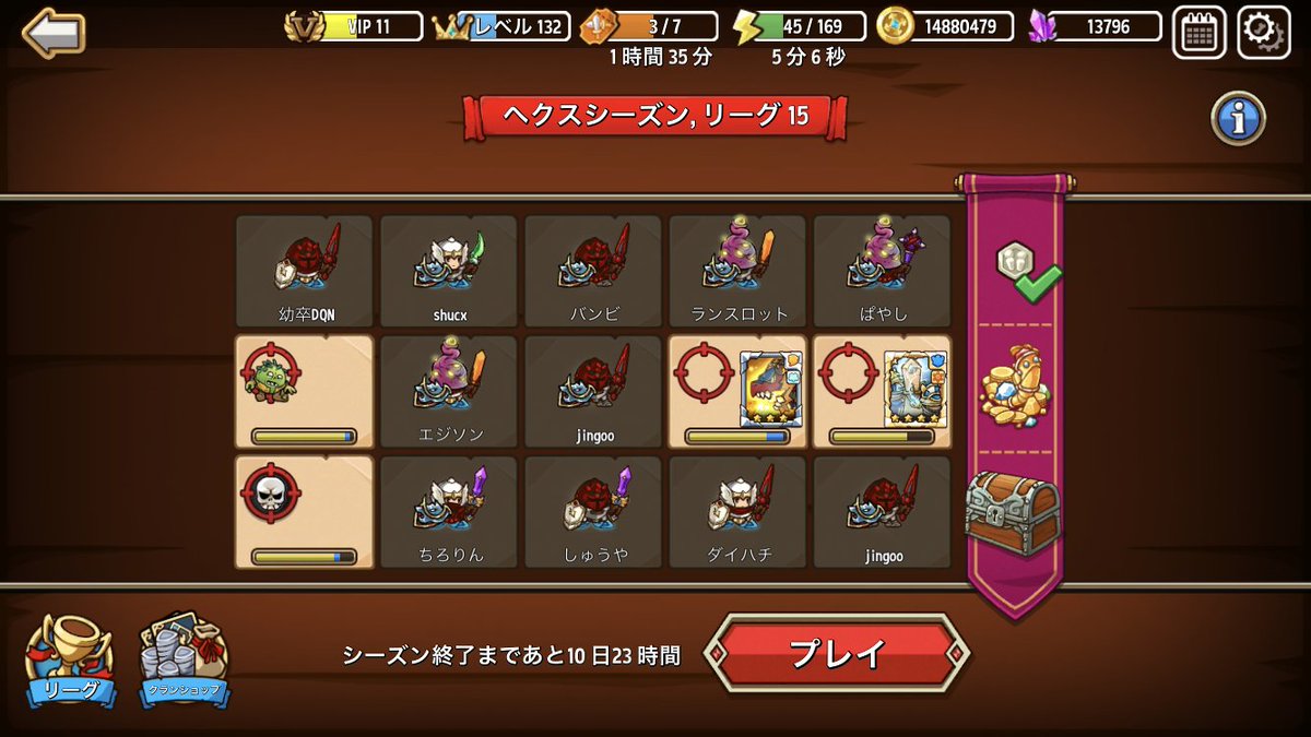 50時間くらい経過しましたが前回より大幅に遅れてしまってます😫
理由はオベリスクが大変なのとトータルキルチャレンジが楽しいの2点🤔
オベリスク残ると持ってない人何も出来なくなるので最悪です😭
オベリスク持ってる人はトータルキルよりオベリスクでお願いします🤲