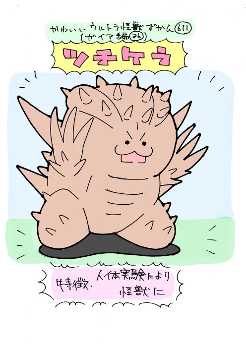 まなしな on X: 