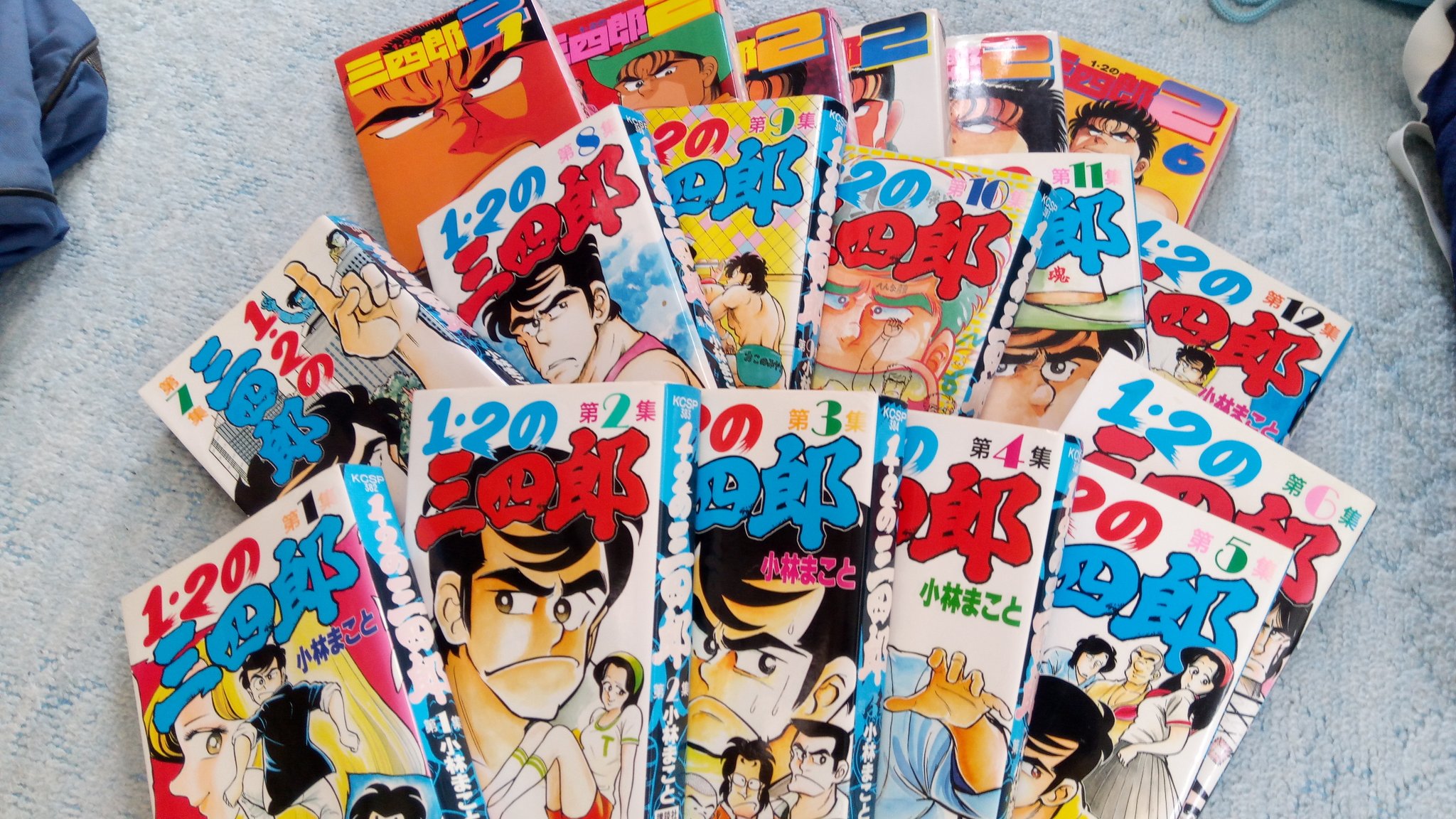 １２の三四郎 Twitter Search Twitter