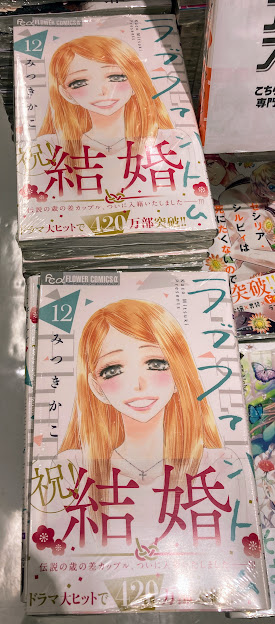 アニメイト福岡パルコ 書籍入荷情報 コンプティーク Pash 声優グランプリ 声優アニメディア B L T Voice Girls 46 ニンジンカクメイ キナコ作品集 作画テクニック 他 多数入荷致しました 天神きた T Co