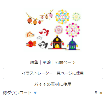 カモ Kamo 555 Twitter