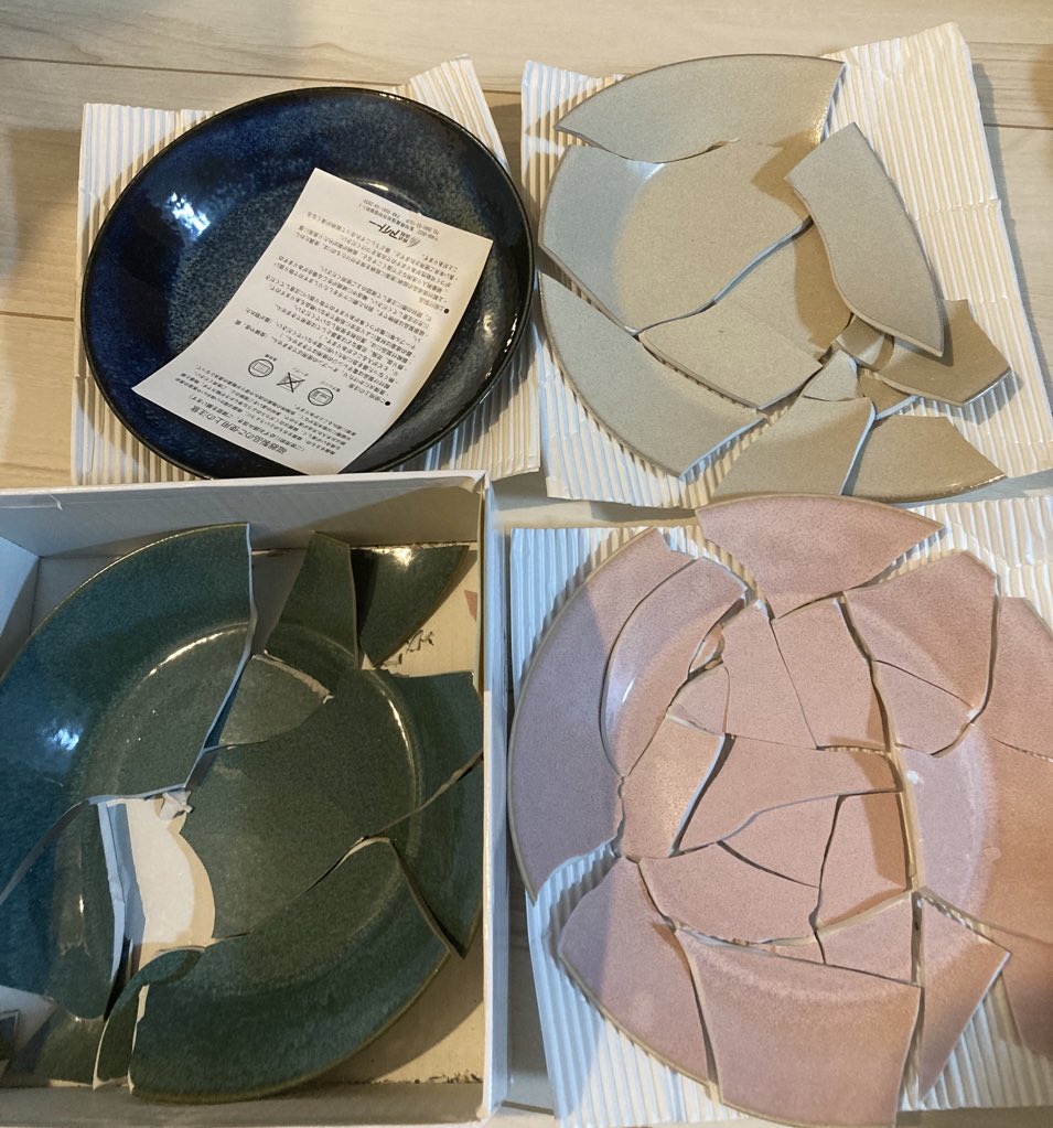 ひさ 結婚式の引出物でカタログから皿4枚セット頼んだらそのうち3枚がバッキバキに割れてて届いて草生え候 T Co Phqxisagf7 Twitter ひさ 結婚式の引出物でカタログから皿4枚セット頼んだらそのうち3枚がバッキバキに割れてて届いて草生え候 T Co Phqxisagf7 Twitter