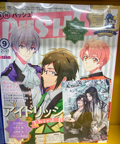 animatetenjin's tweet photo. 📚書籍入荷情報③📚
「コンプティーク」
「PASH！」
「声優グランプリ」
「声優アニメディア」
「B.L.T VOICE GIRLS　46」
「ニンジンカクメイ　キナコ作品集+作画テクニック」
他、多数入荷致しました‼️
#天神きた https://t.co/gUTBkxw33E