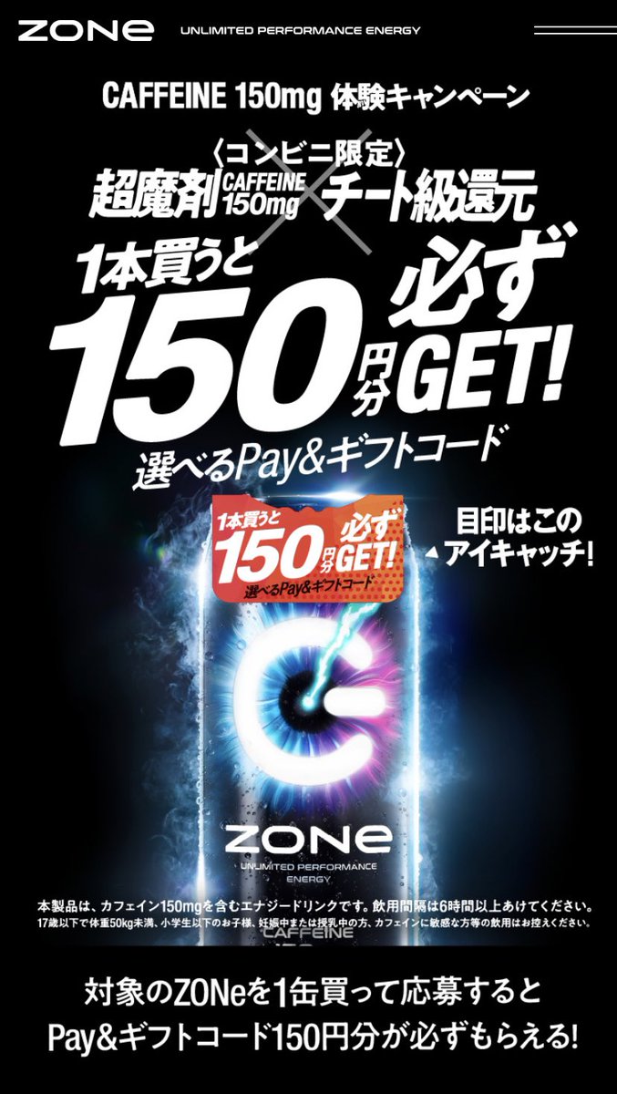 マネーの犬 お得探し中 على تويتر Famipayクーポン更新 Zoneもあるので 今回は楽天ポイント60pがpaypay150円に生まれ変わる錬金術が狙えます T Co Br0e86dmhn とりあえず確保ですね