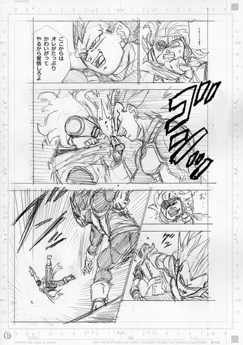 Dragon Ball Grievous — One more Draft Page for Dragon Ball Super Manga