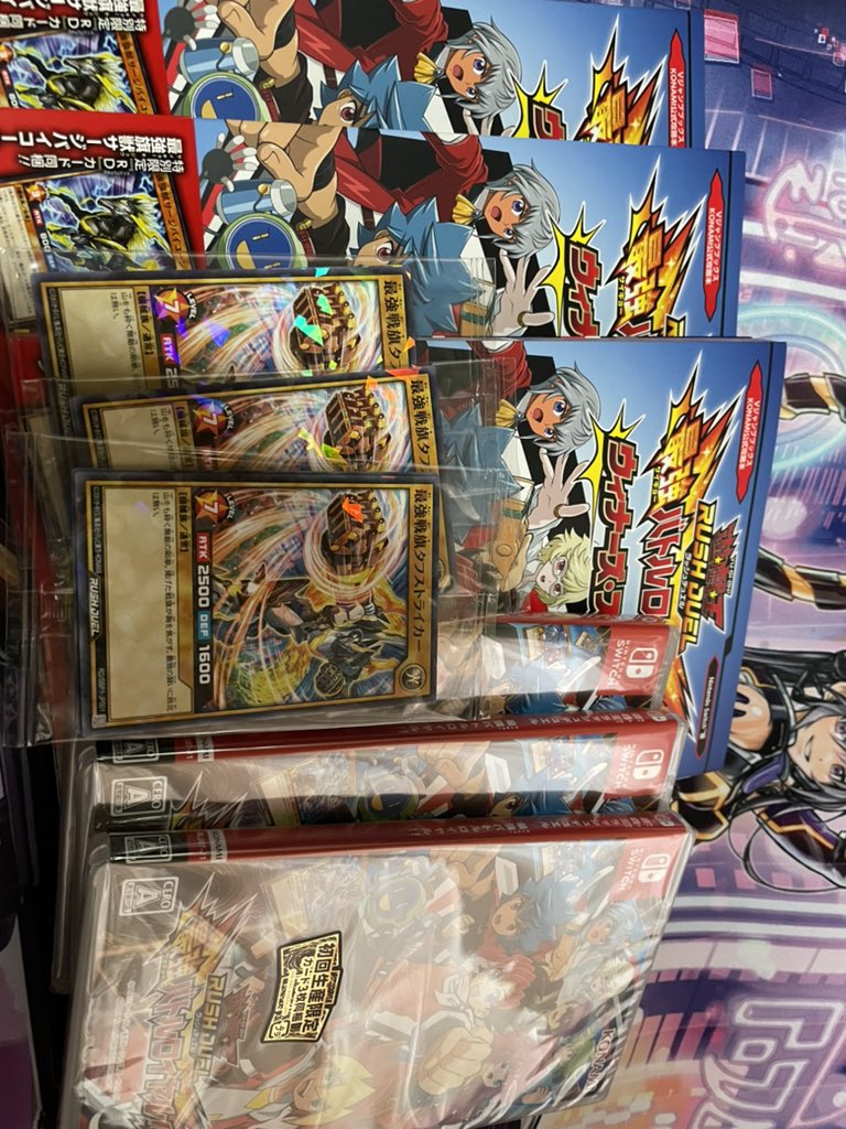 ラッシュ デュエル twitter】公式]遊戯王ラッシュデュエル on Twitter