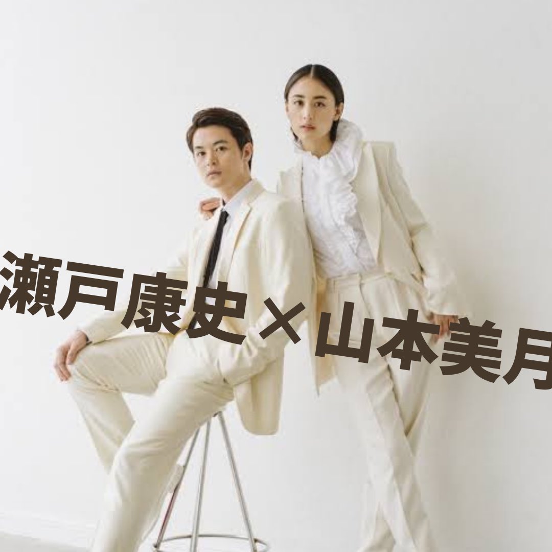 芸能人夫婦 Twitter Search Twitter