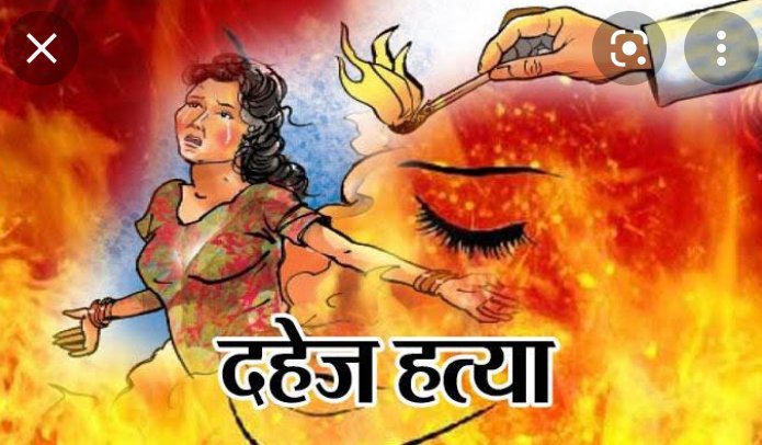 अत्यंत दुःखद सीतापुर में पूनम वर्मा को दहेज की डिमांड न पूरी कर पाने पर हत्या कर दी, उनके भाई कमल वर्मा ने जानकारी दी कि शव को पुलिस के सरंक्षण में पेट्रोल डालकर जलाकर खाक कर दिया गया। परिवार <a href="/myogiadityanath/">Yogi Adityanath</a> जी से न्याय की मांग कर रहा है स्थानीय प्रशासन सुनवाई नहीं कर रहा है।