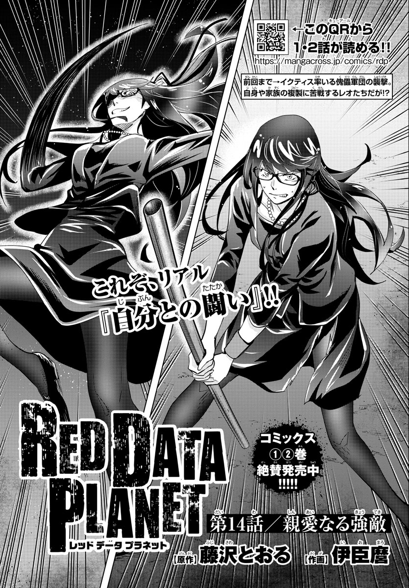 別冊少年チャンピオン編集部 on X: 
