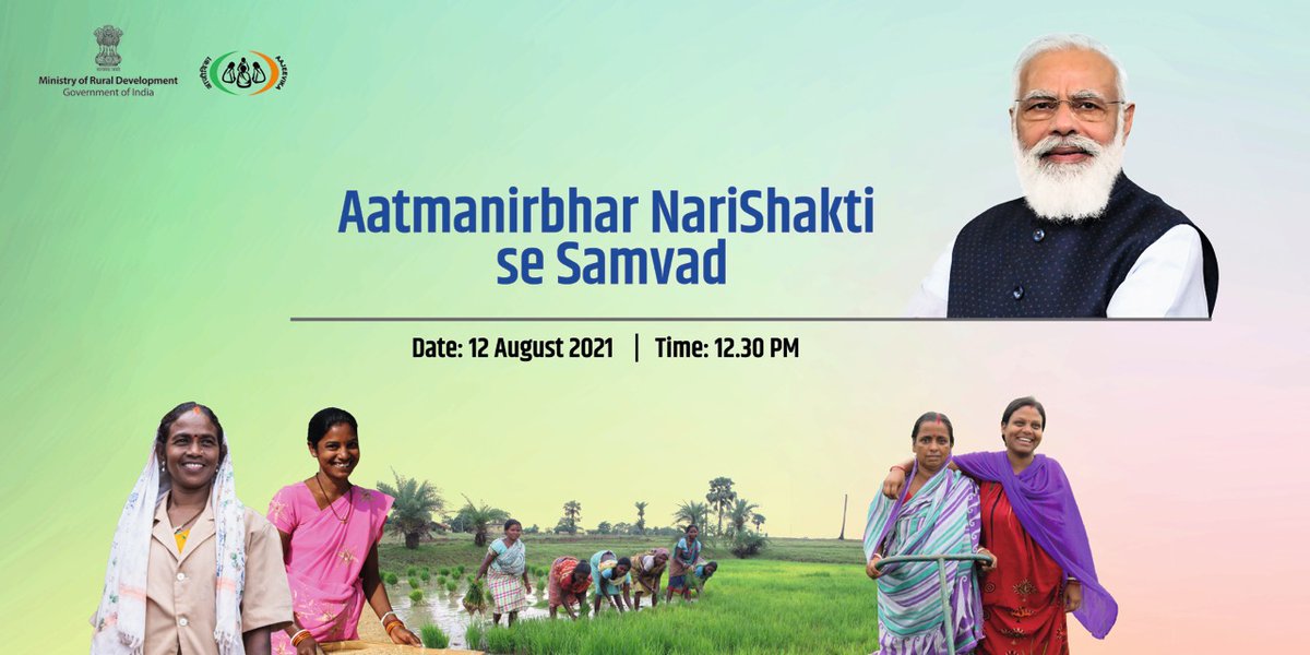 Ministry of Rural Development, Government of India (@mord_goi) on Twitter photo Hon'ble Prime Minister, Shri <a href="/narendramodi/">Narendra Modi</a> to interact with rural Self Help Group (SHG) women under DAY-NRLM.
“Aatmanirbhar NariShakti se Samvad”
12 August '21 at 12:30 PM
Watch live: pmindiawebcast.nic.in
#AatmanirbharNariShakti Hon'ble Prime Minister, Shri <a href="/narendramodi/">Narendra Modi</a> to interact with rural Self Help Group (SHG) women under DAY-NRLM.
“Aatmanirbhar NariShakti se Samvad”
12 August '21 at 12:30 PM
Watch live: pmindiawebcast.nic.in
#AatmanirbharNariShakti
