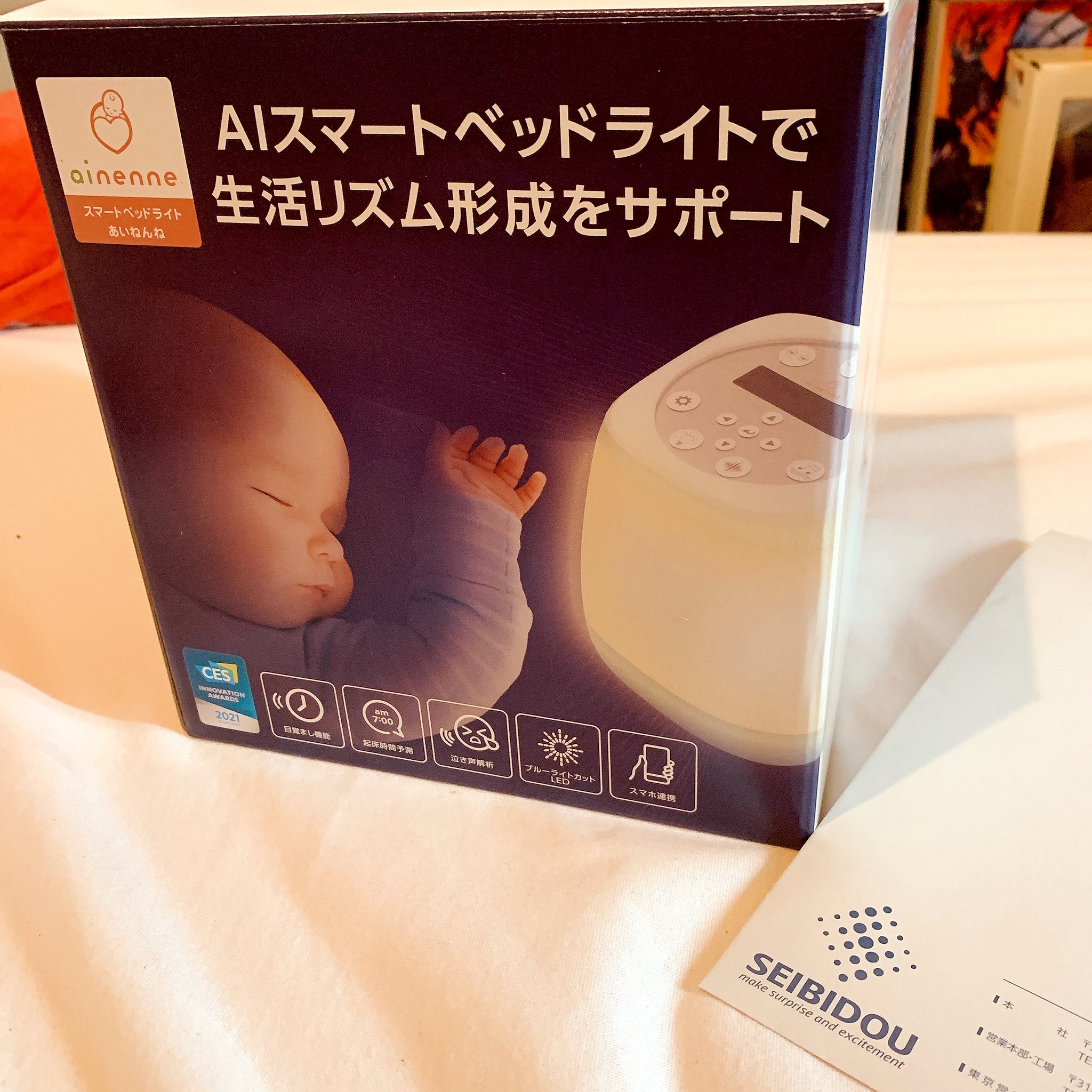 Gsg 倉持由香 セイビ堂さんからお祝いでスマートベッドライト Ainenne を頂きました ライトとしてはもちろん ホワイトノイズを再生したり Wi Fiを繋げてアプリと連動させたりできて便利 赤ちゃんの泣き声解析モードが楽しいです W眠くてお腹 Gsg 倉持由香 セイビ堂さんからお祝いでスマートベッドライト Ainenne を頂きました ライトとしてはもちろん ホワイトノイズを再生したり Wi Fiを繋げてアプリと連動させたりできて便利 赤ちゃんの泣き声解析モードが楽しいです W眠くてお腹