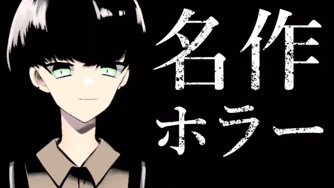 学校であった怖い話のtwitterイラスト検索結果