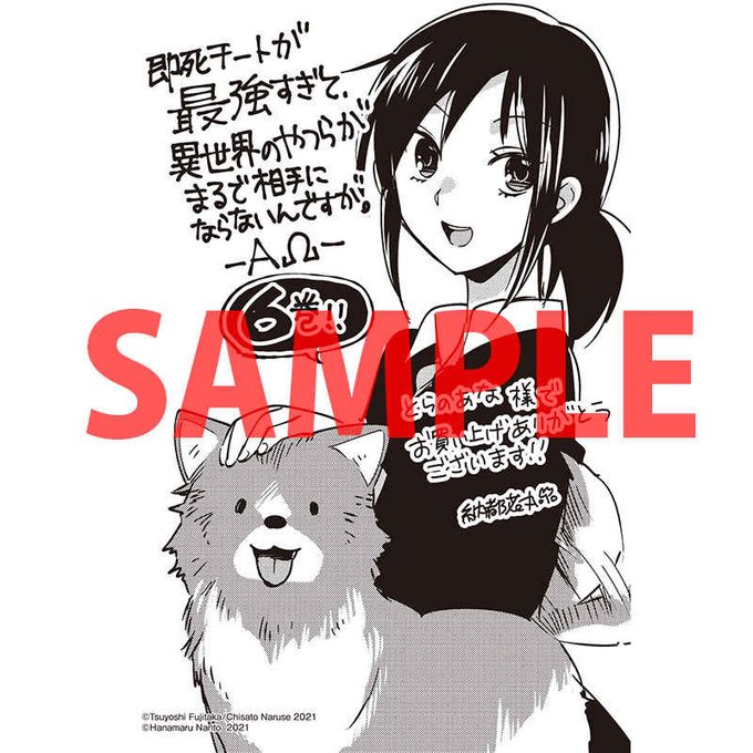 藤孝剛志のtwitterイラスト検索結果