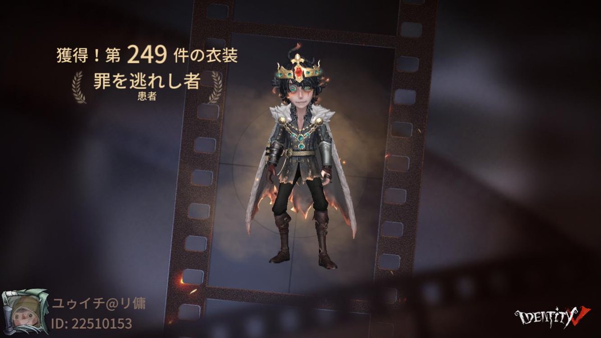 エミルくん衣装取っちゃた♡ #患者 #エミール #罪を逃れし者