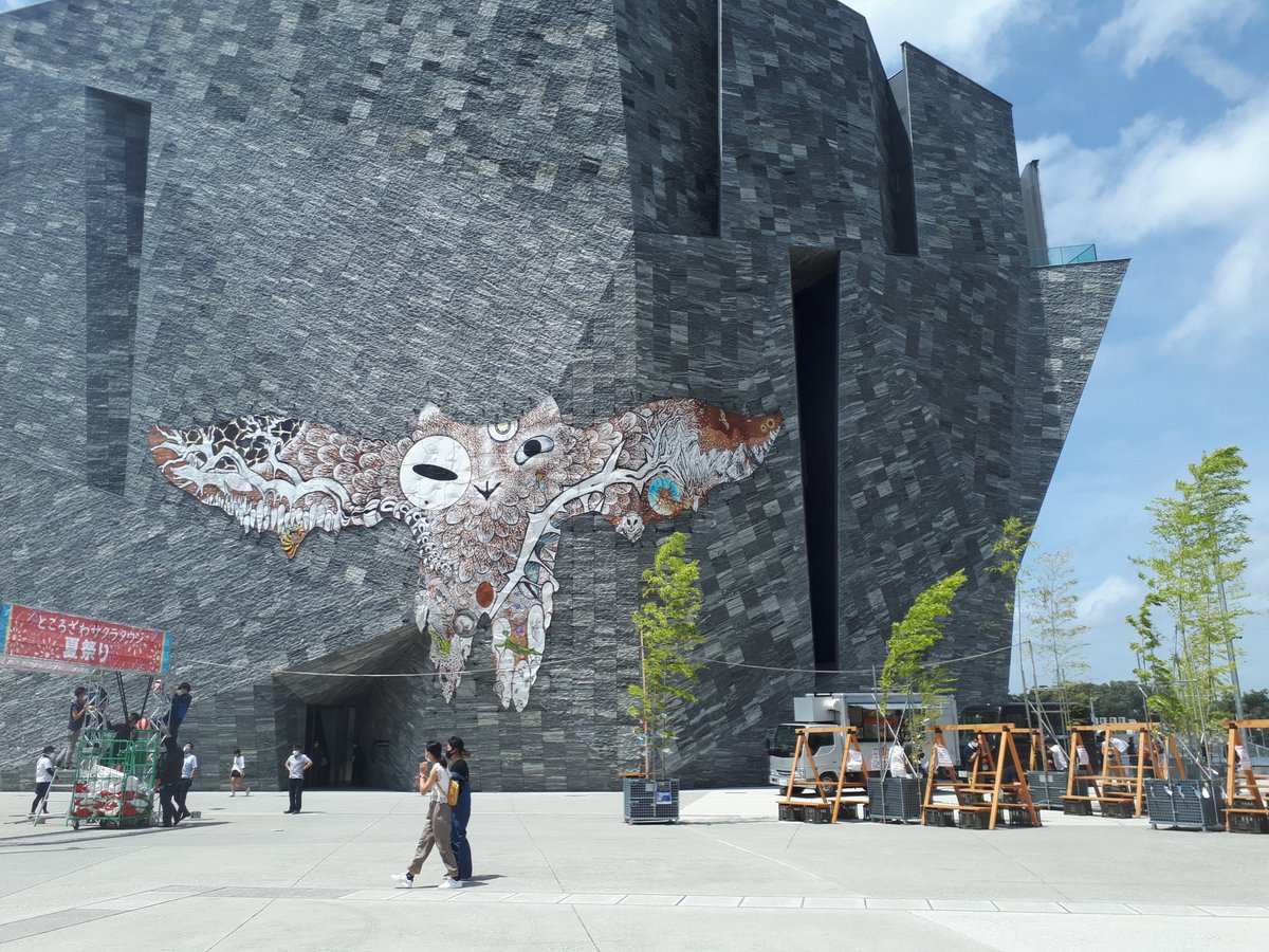 mys204's tweet photo. New blog update! This time, I tried something different and wrote about a museum I visited recently. May be the first in a category of posts about places related to books and literature in Japan.
https://t.co/aj5wmnMRUo https://t.co/7e7HrPIMfJ