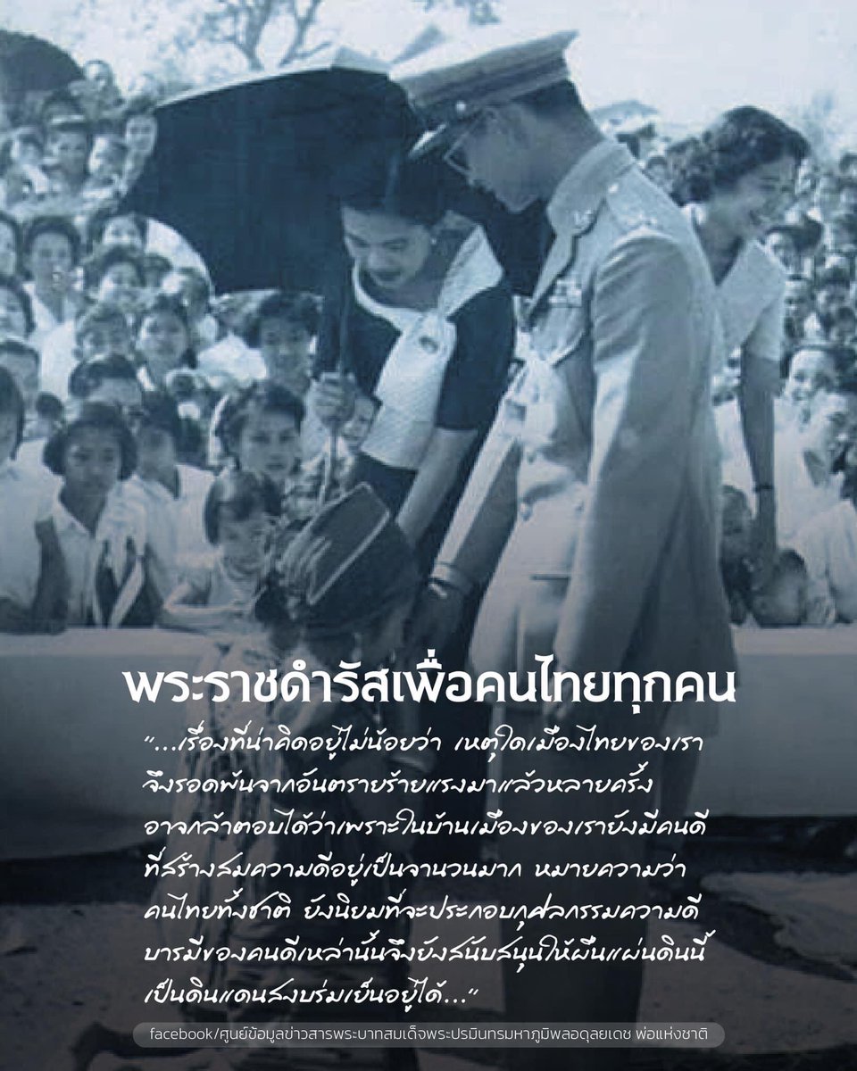 Darunee_2554's tweet photo. เรารักพระพันปีหลวง ขอพระองค์ทรงพระเจริญ 🙏 #วันแม่แห่งชาติ  #เรารักพระพันปีหลวง https://t.co/VVsK7lcY78