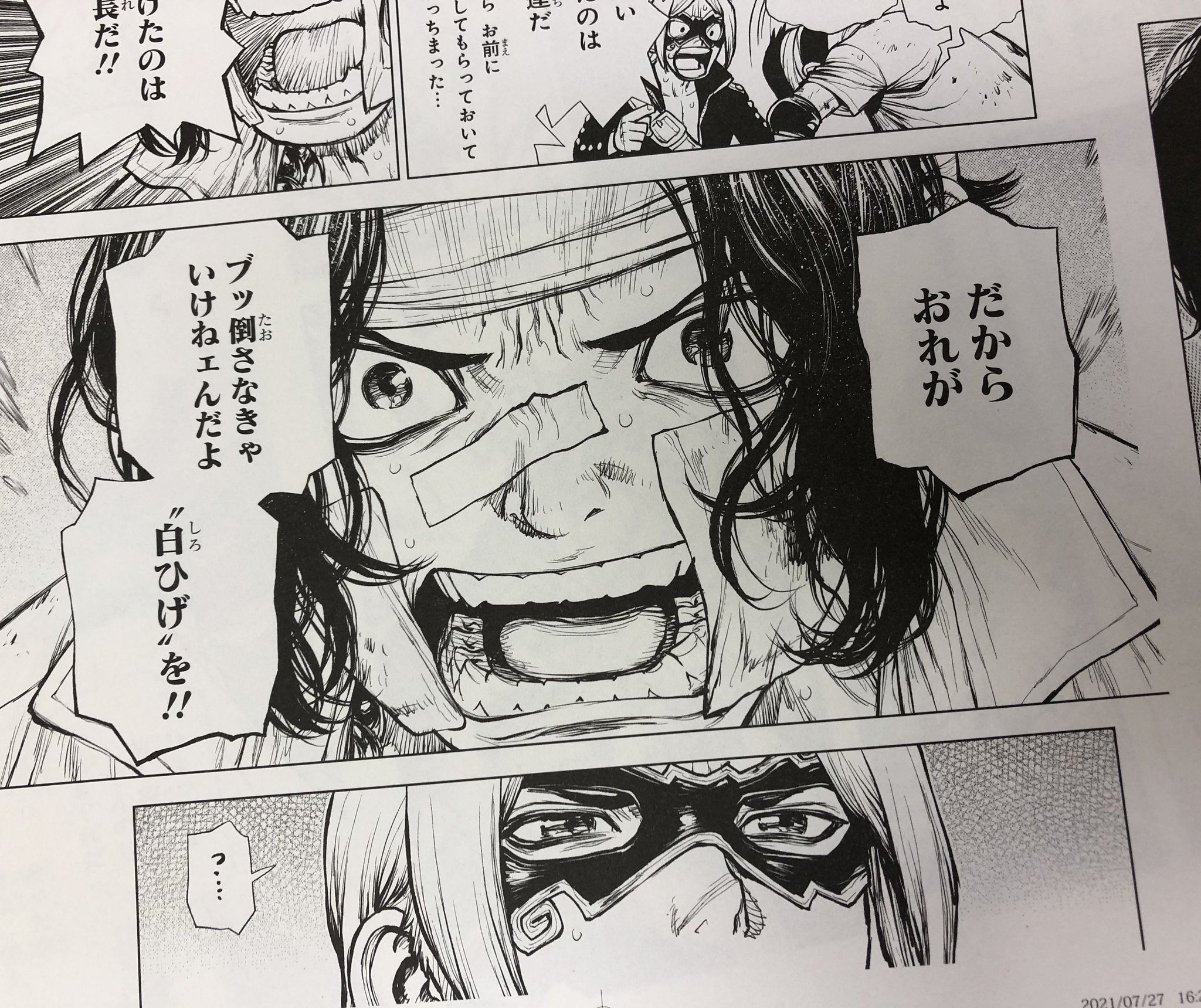 Orojapan Pictures From Ace Chapter 3 Manga Which Will Be Released With Volume 12 Of One Piece Magazine Chapter 3 Will Have 67 Pages T Co M5arm1arz6 Twitter
