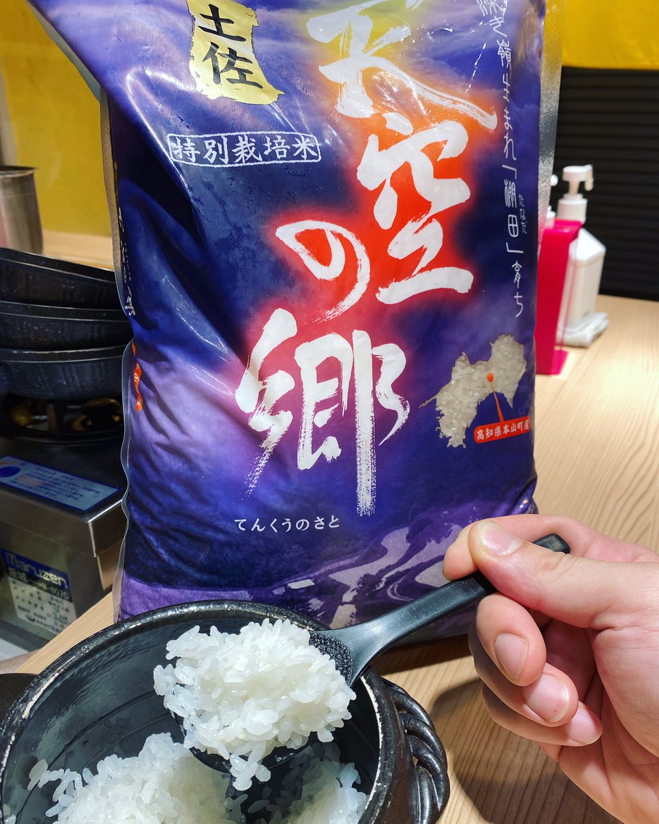 一体感 絶品甘辛カレーと炊き立て土鍋ごはん Ittaikan 1225 Twitter 一体感 絶品甘辛カレーと炊き立て土鍋ごはん Ittaikan 1225 Twitter