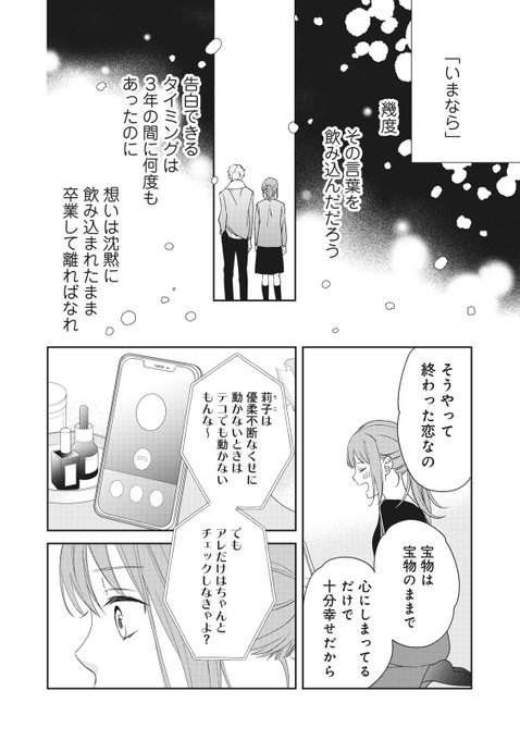 中村ユキチ 8 12キスは10年たってから 発売さん の人気ツイート 1 Whotwi グラフィカルtwitter分析 中村ユキチ 8 12キスは10年たってから 発売さん の人気ツイート 1 Whotwi グラフィカルtwitter分析