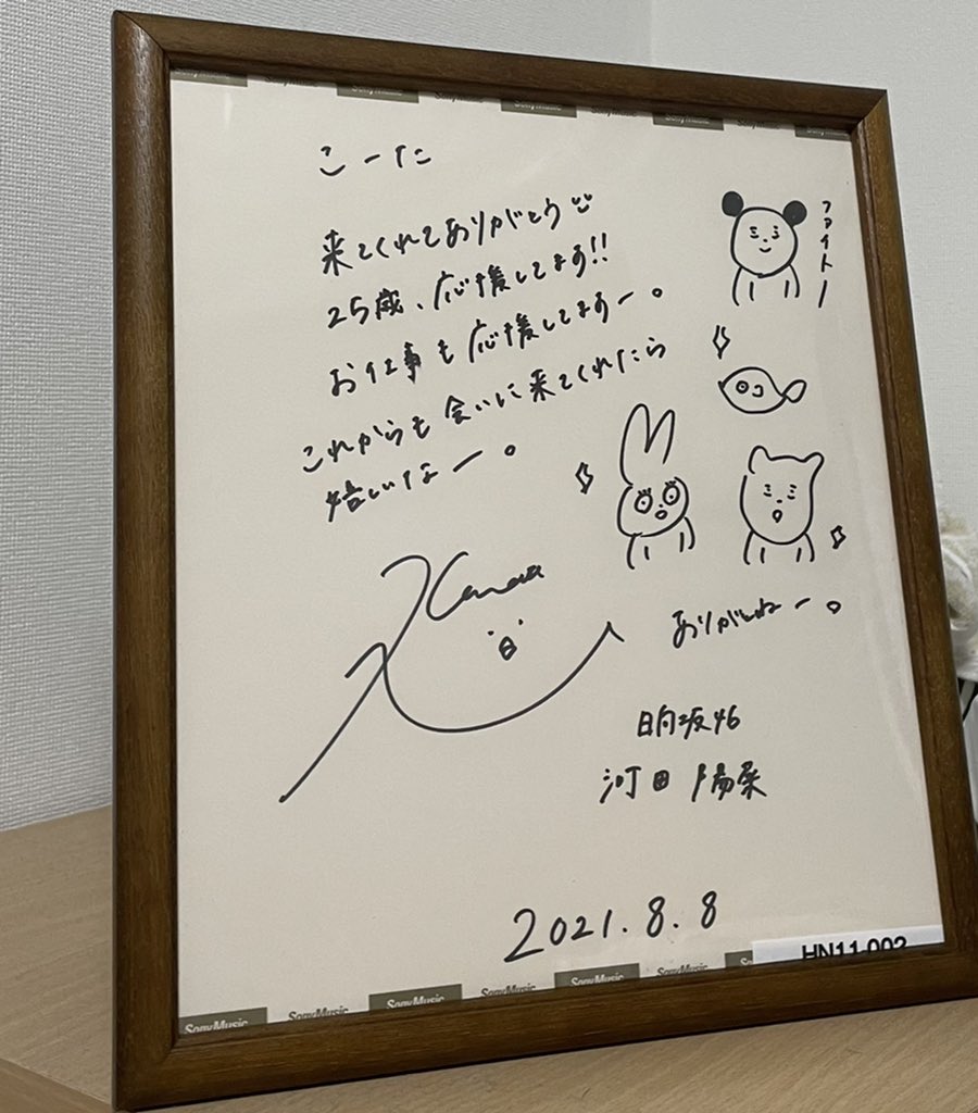 日向坂46 河田陽菜　直筆サイン色紙（お弁当イラスト付き） m15940952998_1.jpg?1712568938