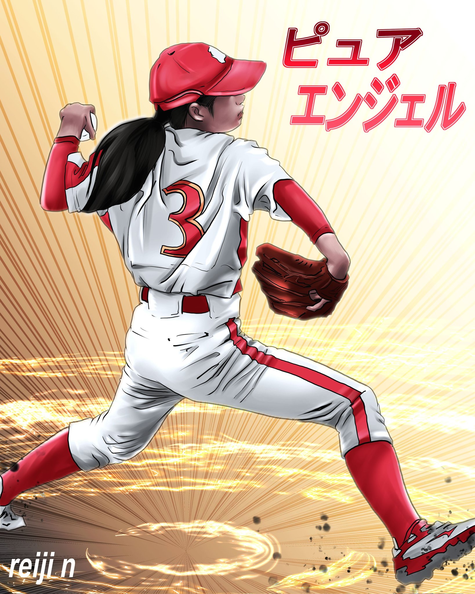 Miakesan 高知 Rt Reijindesu1 勝手に応援 女子野球 イラスト イラスト好きな人とつながりたい 野球 女子野球 絵描き 絵描きさんと繫がりたい 人物画 T Co Drxbt5alqv Twitter