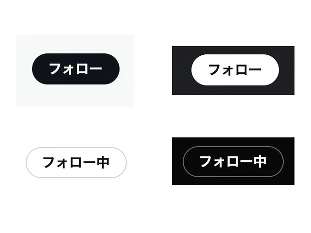 ツイッター、UIの仕様やボタンの配色を変更してしまい混乱！
