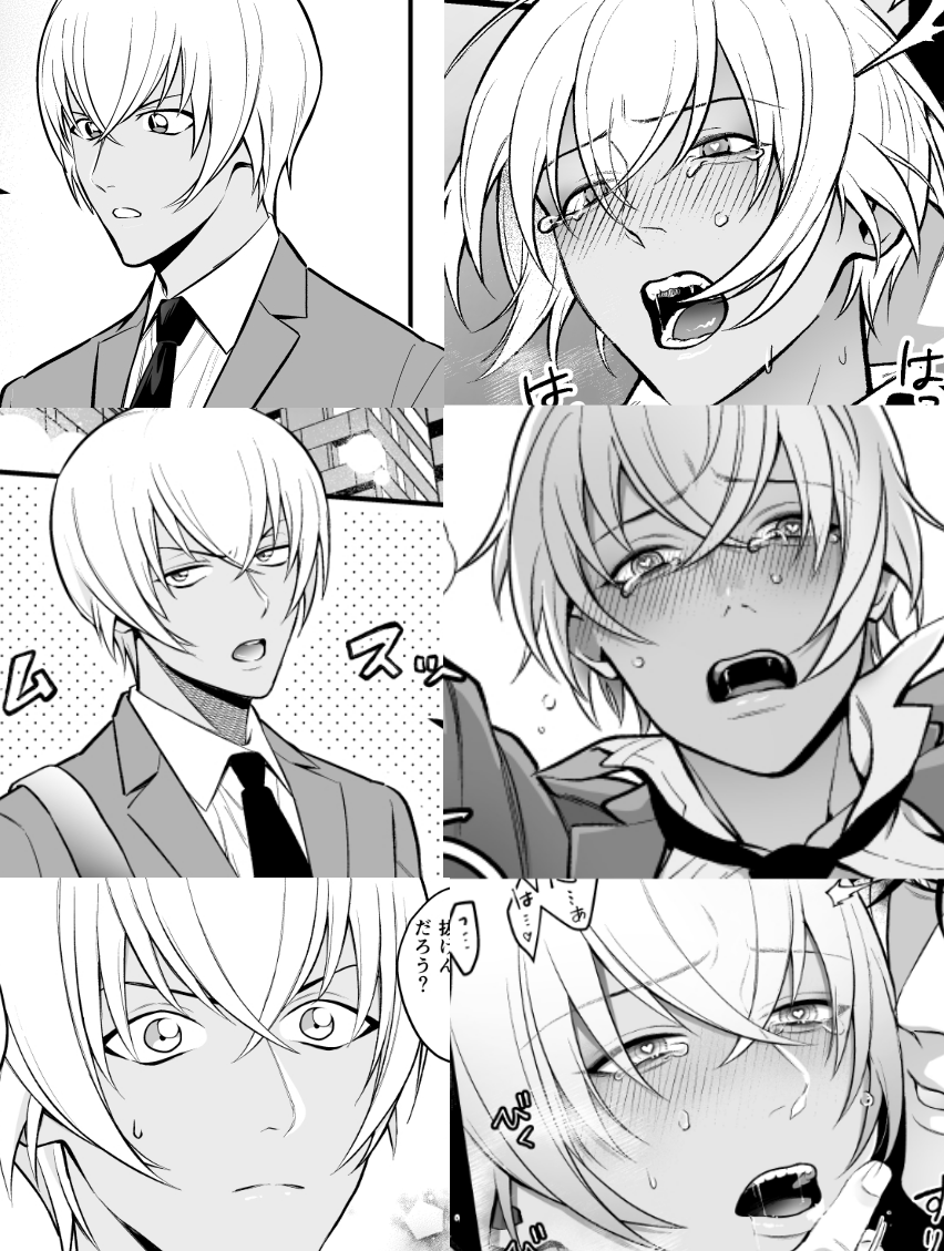 脱稿しました😂😂😂🙏✨ヤァ～～～～～～～～!!!!脱稿ハイで寝れなくてめすおちビフォオアフタ-れくゆの顔面並べてセルフ罪悪感キメてる ※ミスラジの赤安めすおちエロ本です ※エロ顔注意 
