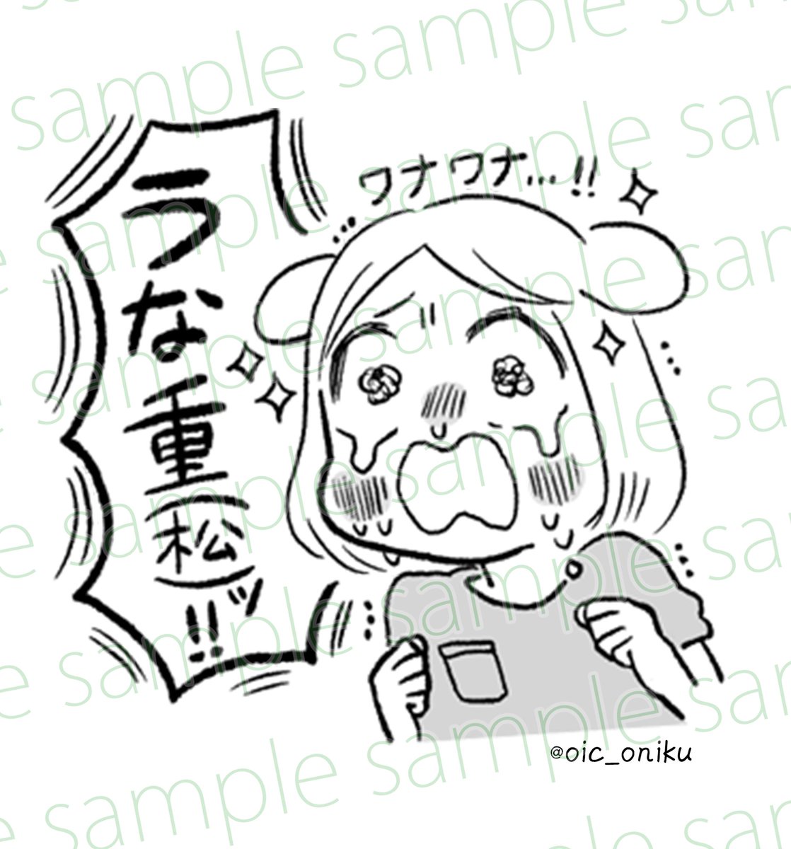 🟩お知らせ🟩
#にくまん子 の #LINEスタンプ がついに登場🎉🎉
全40種類❗️色んな人間にバッチバチ送りつけよう❗️
【#恋煮込み愛つゆだく大盛り スタンプ】
👇ご購入はこちら👇
https://t.co/mFiK9eaHcJ