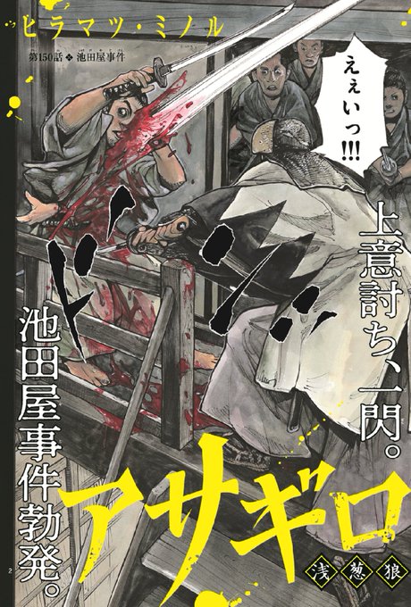 ゲッサン を含むマンガ一覧 いいね順 17ページ ツイコミ 仮