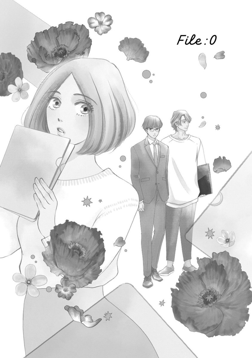 アキヤマ香 それでも男は信じません いま 余生 って言いました S Tweet いま 余生 って言いました 8 12祝単行本発売 その記念として1話まるっとお届けします カテゴリ分けして自重しがちな39歳シングルマザーが勇気を出してもう一度恋する話 逆