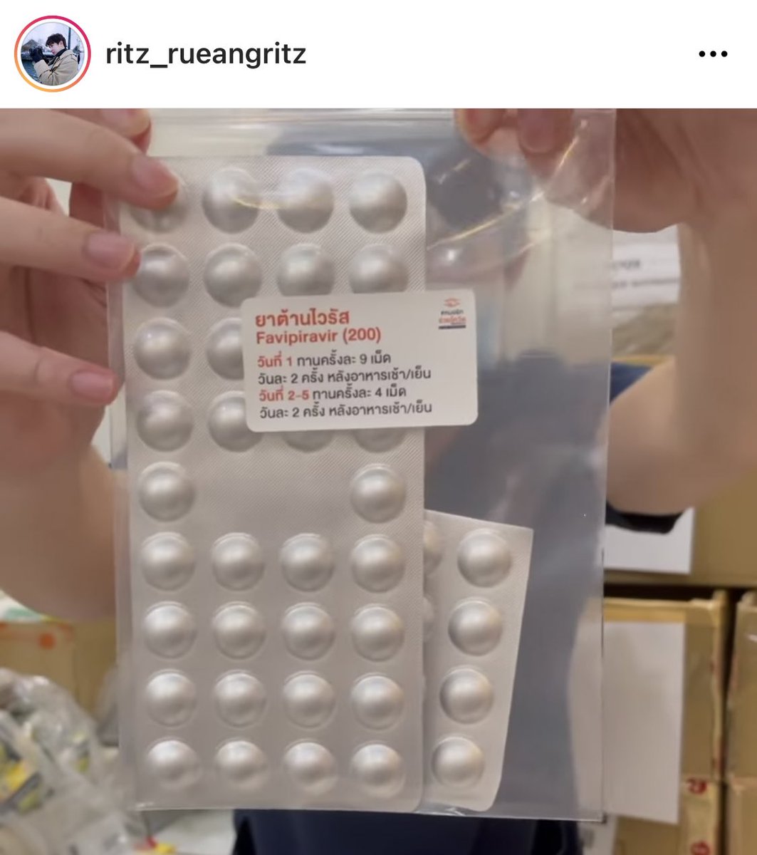 หมอริท ซื้อยาเอง แพคใส่เอง ส่งให้ผู้ป่วยเอง ทำงานเพื่อประชาชน มากกว่าอีอนุทินอีก ขอบคุณหมอริทมากๆครับ