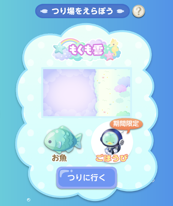 ランイベントのtwitterイラスト検索結果